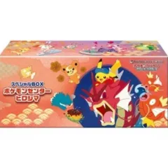 2026年最新】スペシャルboxポケモンセンターヒロシマの人気アイテム