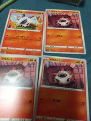 ラティオス ブルーアシスト ラスターパージ - メルカリ