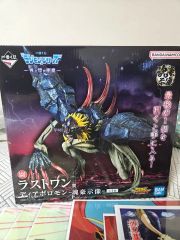 ブラキディオス 怒り+復刻版 クリエイターズモデル 限定 フィギュア 2