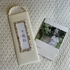 【ホワイト】千歳飴袋　ちとせあめ　ハンドメイド　淡色　七五三のサムネイル