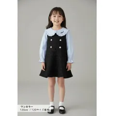 重ね着風 ワンピース 長袖 フリル襟 キッズ ベビー服 女の子 ガールズ 春 秋 ピアノ 発表会 結婚式 入学式 卒園式 ドレス風 韓国子供服