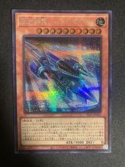遊戯王 ブラックローズドラゴン スリーブ デュエリストカード