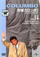 2026年最新】刑事コロンボ コンプリート BOXの人気アイテム - メルカリ
