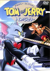 【訳あり】トムとジェリー アカデミー・コレクション ※ディスクのみ ※センターホール割れ【アニメ 中古 DVD】のサムネイル