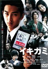 プロフェッショナル 仕事の流儀 漫画家 藤子・F・不二雄の仕事 DVD