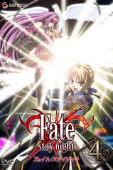 【訳あり】Fate stay night 4(第10話～第12話) ※センターホール割れ【アニメ 中古 DVD】レンタル落ち