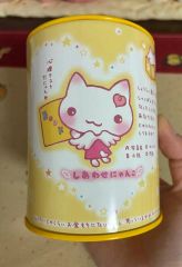 しあわせにゃんこ ファスナーホルダー 平成レトロ サンエックス 当時品