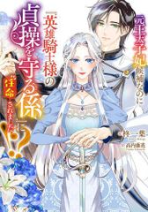 新品]異世界ありがとう (1-8巻 最新刊) - メルカリ