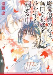 新品]異世界ありがとう (1-8巻 最新刊) - メルカリ