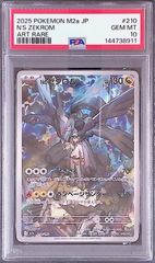 ザシアンV s12a 225/172 PSA10 - Mercari