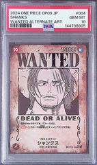 PSA10】ワンピースカードゲーム手配書シャンクス - メルカリ