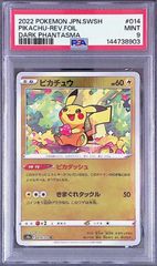 PSA9】ピカチュウ C: ミラー[s10a 014/071] - メルカリ