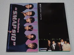 2026年最新】オルゴール SMAP 夜空のムコウの人気アイテム - メルカリ