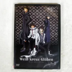 2026年最新】ヴァイスクロイツ dvdの人気アイテム - メルカリ