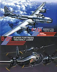 2026年最新】B-29 スーパーフォートレスの人気アイテム - メルカリ