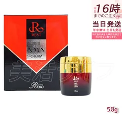 REVI ルヴィ 陶肌NMNクリーム 50g  スキンケア クリーム 銀座ロッソ ROSSOのサムネイル
