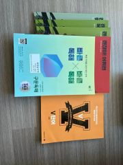 洋書 英語 / 医学生理学の教科書 第11版 - メルカリ