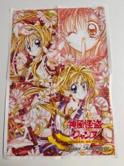 ジャックジャンヌ ポスター 不眠王 - メルカリ