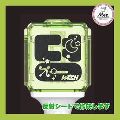 リョウ nctwish ペンライト オリジナル ステッカー 正面 - メルカリ