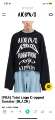 アジョバイアジョ クロップド ニット ブラック M(standard)のサムネイル