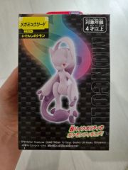 希少 ポケモン ぬいぐるみ メガミュウツーY ポケモンセンター 2013年
