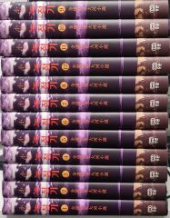 ダークギャザリング レンタル落ちアニメ dvd 全巻セット - メルカリ