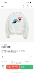 L uvu シカゴ スウェット 新品