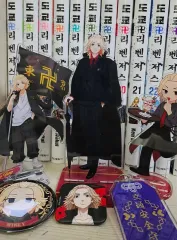 東京リベンジャーズ マイキー グッズ まとめ 出品