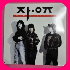非売品】正規品 リンドバーグ 四人全員直筆サイン 1995年ライブ - メルカリ