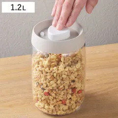 保存容器 押すだけ簡単！真空保存容器1200ml （ 真空 キャニスター プラスチック 密閉 容器 真空容器 密閉容器 保存 食品保存 酸化防止 鮮度保持 中身がわかる )のサムネイル
