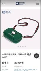 NEC レッドロケッツ ミズノ社製オリジナルバック セット未使用品