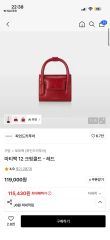 Kiko Kostadinov Twisted Mini Shopper Bag - メルカリ