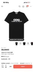 GOD ONLY KNOWS カレッジロゴTシャツ 限定ピンク S - メルカリ
