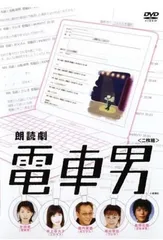 2026年最新】堀内賢雄の人気アイテム - メルカリ