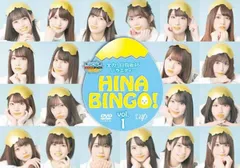 2026年最新】hinabingoの人気アイテム - メルカリ
