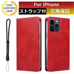 iphone 14 pro max ケース 手帳型 iphone 14plus iphone 14pro 13pro 12pro 11pro iphone 13mini ケース カバー おしゃれ カード 収納 iphone 11promax ケース レッド