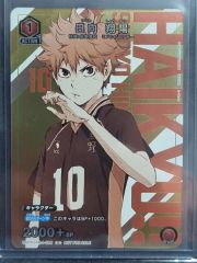 ユニオンアリーナ ハイキュー「日向翔陽」《パラレル》R☆（レア