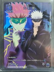ユニオンアリーナ ユニアリ 呪術廻戦 五条悟 R パラレル - メルカリ
