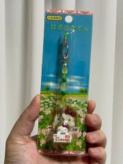 当時物 レア 平成 レトロ にゃんにゃんにゃんこ 木の実平結びストラップ 当時物 レア 平成 レトロ にゃんにゃんにゃんこ 木の実平結び