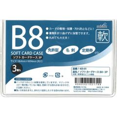 KOKUYO B8 S型 カードケース 40枚入 7箱セット - メルカリ