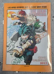 私 ヒーロー アカデミア 36 + 2023 カレンダー 限定モデル 未開封
