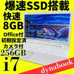 dynabook T554/76LBS Windows11 i7(新品SSD） 新品 TOSHIBA Dynabook SZ/MV Windows11 13.3FHD/i7 1255U/16GB/SSD
