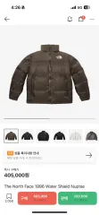 THE NORTH FACE 1996 ヌプシ ジャケット ダウン ベージュブラウンのサムネイル