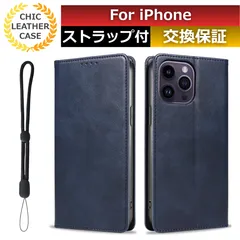 iphone 14 pro max ケース 手帳型 iphone 14plus iphone 14pro 13pro 12pro 11pro iphone 13mini ケース カバー おしゃれ カード 収納 iphone 11promax ケース ネイビー