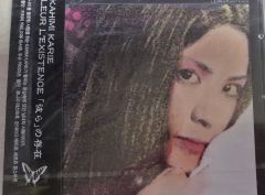 カヒミカリィ K.K Limited Edition 2000 CD VHS欠品 - メルカリ