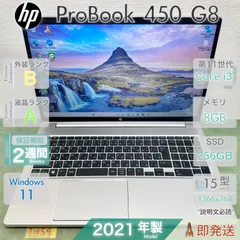 HP ProBook 450 G8 Core i3 第11世代搭載 メモリ8GB SSD256GB Win11 15.6型 テンキー Hewlett Packard ノートパソコン 動作確認済 即発送のサムネイル