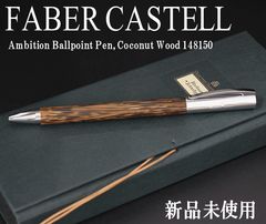 Graf von Faber-Castell BP ギロシェ Coral 美品 - メルカリ