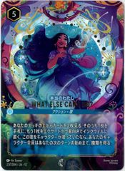 mtg 水蓮の花びら　テンペスト 水蓮の花びら/Lotus Petal》[PWシンボル付き再版] 茶C | 日本最大級