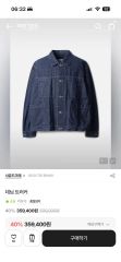 COTTON LINEN DENIM SHORT WORK JACKET - メルカリ
