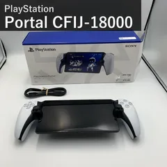 PlayStation Portal リモートプレーヤー CFIJ-18000 プレイステーション ポータル ソニー純正 PS5 リモートプレイ専用 8インチ1080p液晶 Wi-Fi DualSense機能 アダプティブトリガー